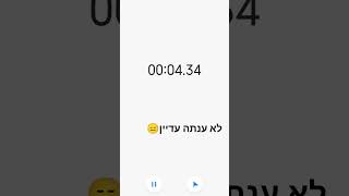 חחחח אוף