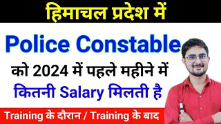 Himachal Pradesh Police Constable First Month Salary With All Allowance,