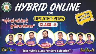 Hybrid Online Class 5ll UPCATET-2025 & Board Examllजानिए Online class से क्यों बेहतर है Hybrid class