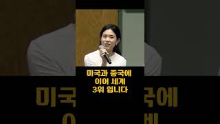 한국에도 스타벅스가 있냐는 질문에 사이다답변