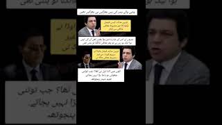 ٹاؤٹ کی بس اتنی سی اوقات تھی #news #youtubeshorts