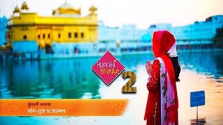 शुरू हुआ Preeta का नया सफ़र शुरू || KUNDALI BHAGYA || SEASON 2 || kundali bhagya today full episode