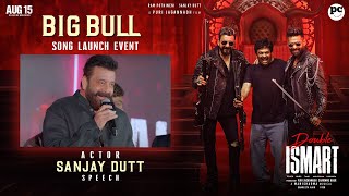 Sanjay Dutt Speech Speech @ Big Bull Song Launch Event | #RAmPOthineni | Puri Jagannadh