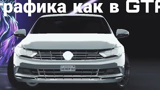 Это ГТА на андроид? Real  car parking 2 крутая графика