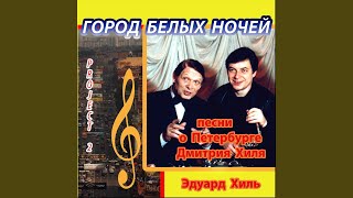 Кораблик золотой