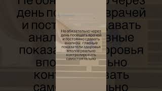 Как оставаться здоровым в период заболеваний? Смотри наше видео 😉