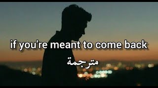 Justin jesso - if you're meant to come back مترجمة