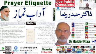 Live Majlis |25| آدابِ نماز| Prayer Etiquette| Public Questions | Haider Riza