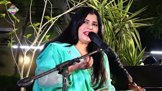 Teri umed tera intzar -| Song By Deeba Sehar