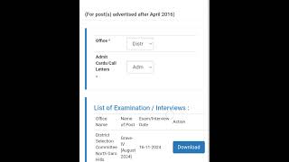 DSC grave-iv north garo hills. Admit card onegjok. #garo