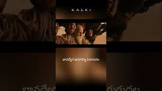 Kalki 2898 AD - Emotional Quotient Rise | Shorts | Nag Ashwin, Prabhas | Popcorn Passions