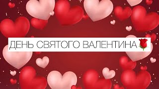 Привітання для ЗСУ❤️