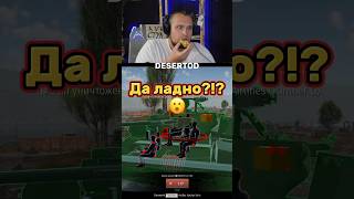 А что так можно было?😱 #desertod #warthunder #танки