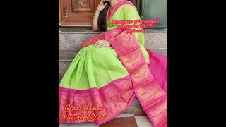 MANUFATURE PRICE SUNGADI BIG BORDER SAREE RS.549+$