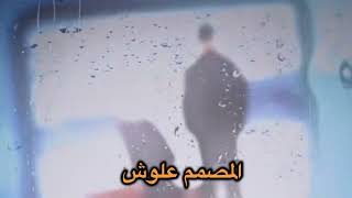 في بينا خطوة 🖤🔥|| مش كدا🖤🔥 ||ستوري حزين حاللت واتس