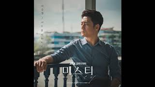 Lee Seung-chul (이승철) - Someday 미스티 OST Part 3 / Misty OST Part 3