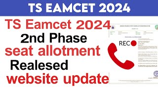 TS Eamcet 2024 2nd Phase Seat Allotment Released