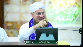 Emaan Afroz Waqya || umer ki shan || Abdul Habib attari || madani update