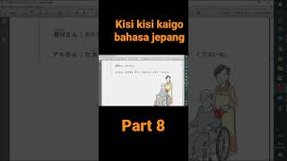 kaigo bahasa jepang visa tokutei ginou 5