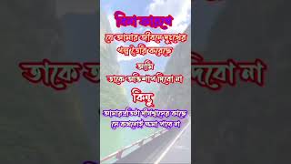 জীবনে দুখের গল্প #probashi_news #foryou#foryoupage#automobile viral#