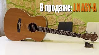 В продаже: J.N ASY-A Массив (Продана)