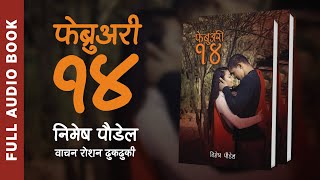 Full Nepali Novel Audio Book February 14 by Nimesh Paudel & Narrated by Roshan Dhukdhuki