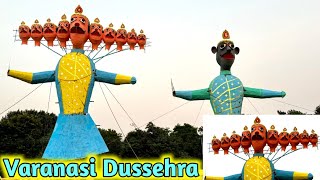 Dussehra 2023 Celebration in Varanasi | Ravan Dahan | बीएलडब्लू का प्रसिद्ध दशहरा मेला की तैयारी