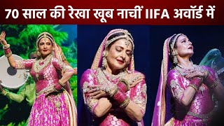 Rekha performed a mind-blowing dance at the age of 70 at the IIFA Awards 2024