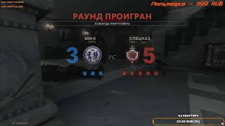 Поиграем  в Call of Duty Black Ops Cold War