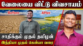 கென்யாவிற்கே தண்ணீர் கொண்டுபோன தமிழன் | Nimal Raghavan | Jaffna