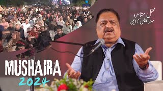 ABBAS TABISH || MOHATTA PALACE KARACHI || MUSHAIRA 2024