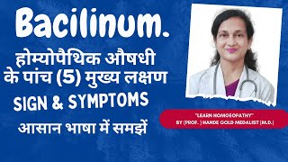 Bacilinum Homoeopathic Medicine Explained By Dr. Hande |Five Main Symptoms | B.H.M.S.