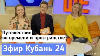 Как составить маршрут уникального путешествия.