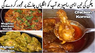 3 Easy And Tasty Chicken Recipes | How To Make Chicken At Home | Chicken Recipes