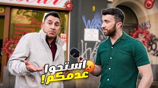 انتشار مرض الايدز بين المطلقات في ألمانيا - حقيقة أم اشاعة 🧐