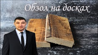 Эффективные методы съемки обзола с доски и подбор идеального инструмента