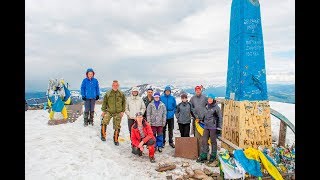 ГОРНЫЙ ПОХОД ПО ВЕСЕННИМ КАРПАТАМ. 2019 г.