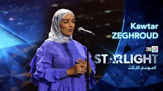 أداء كوثر زغروض Starlight Saison 3 - Prime 4