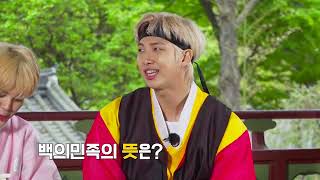 RUN BTS EP.147 (ENG SUB) #BTS #RUNBTS #RUNBTSEP147 #RUNBTSEPISODE147