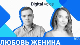 Желания и страхи потребителей - тенденции маркетинга - Любовь Женина RTA Agency