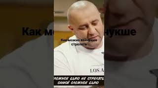 КАК МОЖНО БЫЛО ИЗ ПАЛКИ СТРЕЛЯТЬ!!!