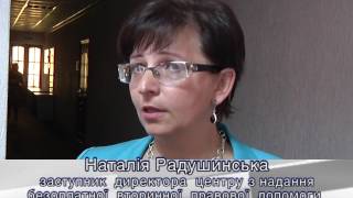 Мобільний пункт БПД на базі центру зайнятості