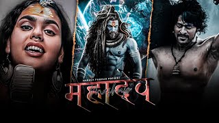 Mahadev Mashup (2024) | Maha Shivratri Special | Mahadev Songs | The Mahadev Mashup | Lofi Bhajan |