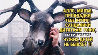 КУКОЛДЫ-АЛЕНЯКИ скребут рогами за РСП и их личинусов