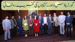 Books Launching Ceremony Governor House | #lahore | #books