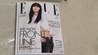 BLACKPINK LISA ELLE JAPAN FEB 2023 COVER UNBOXING/REVIEW