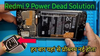 Redmi 9 Power Dead Problem Solution| Dead Mobile Kese Repair Kare ||