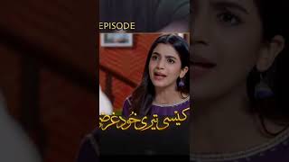 Kaisi Teri Khudgharzi Episode 30 - Teaser