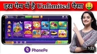 teen patti app download l teen patti club download l teen patti winner app link download l