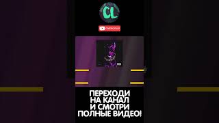 УГАДАЙ ПЕСНЮ ПО БИТУ ЗА 10 СЕКУНД (21) | #Shorts